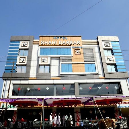 Hotel Shahi Darbar Navsari المظهر الخارجي الصورة